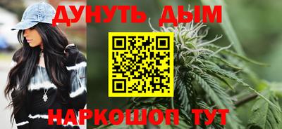 бутират Северобайкальск
