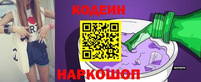 бутират Рузаевка