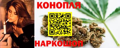 сатива Рыбинск