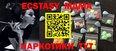 бутират Свободный