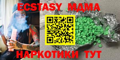 сатива Рыбинск
