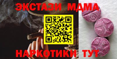таблы Севастополь