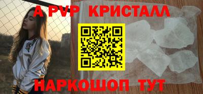 меф Рязань
