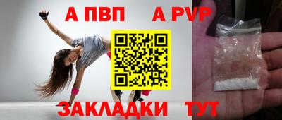 сатива Рыбинск