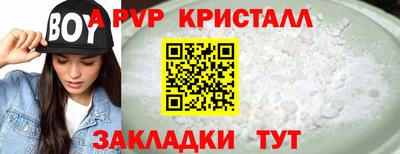 бутират Рузаевка