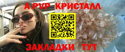 бутират Северобайкальск