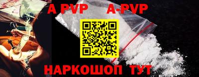 сатива Рыбинск
