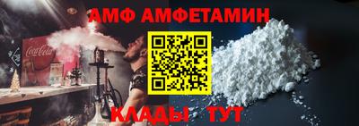 бутират Рузаевка