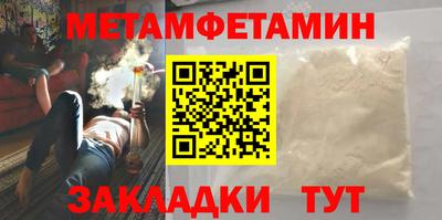 бутират Северобайкальск