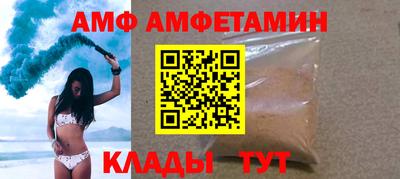 сатива Рыбинск