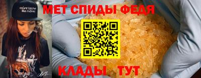 бутират Северобайкальск