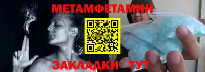 бутират Рузаевка