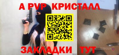 марихуана Надым