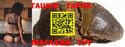 сатива Рыбинск