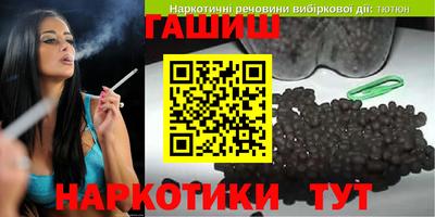 бутират Свободный