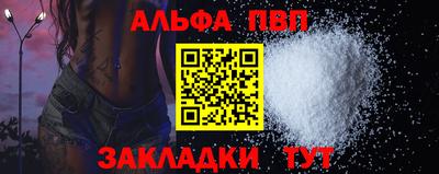 бутират Рузаевка