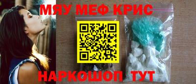 бутират Северобайкальск