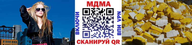 МДМА Molly  как найти закладки  Соль-Илецк 
