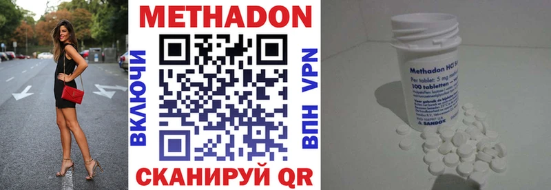 Метадон мёд  сайты даркнета как зайти  Соль-Илецк 