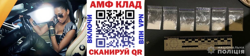 Метамфетамин кристалл площадка Telegram Соль-Илецк наркота