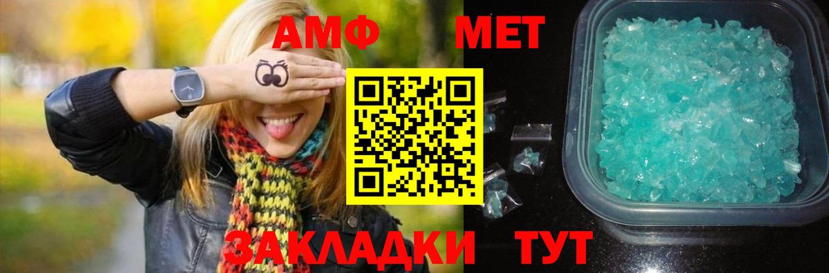 Соль-Илецк  Первитин витя  Вход с VPN 
