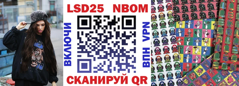 MEGA сайт дарнет шоп Соль-Илецк Марки NBOMe 1,8мг