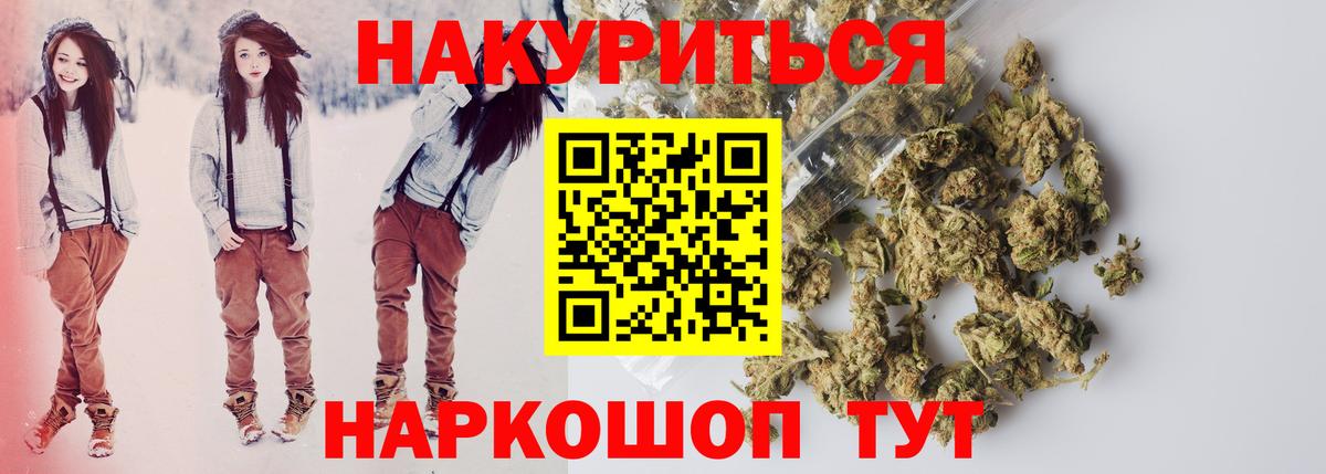 Марихуана сатива  Вход с VPN  Соль-Илецк  Бошки Шишки гибрид  Бошки марихуана THC 21% 