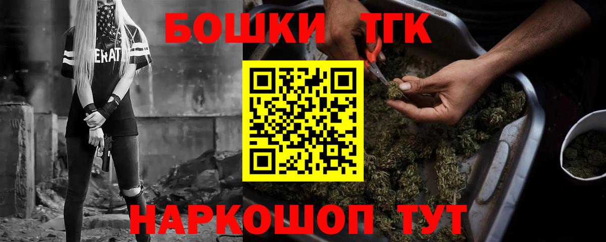 Конопля тримм Соль-Илецк